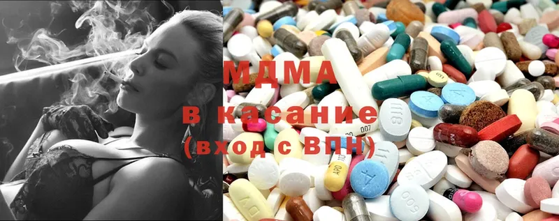 MDMA кристаллы  наркота  Белово 