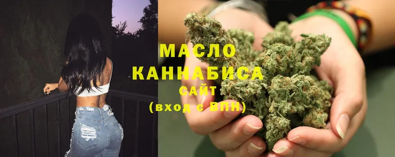 Дистиллят ТГК THC oil  Белово 